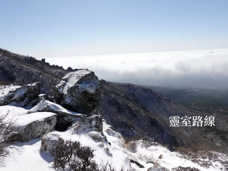 靈室路線有名的風景：奇岩、陡壁