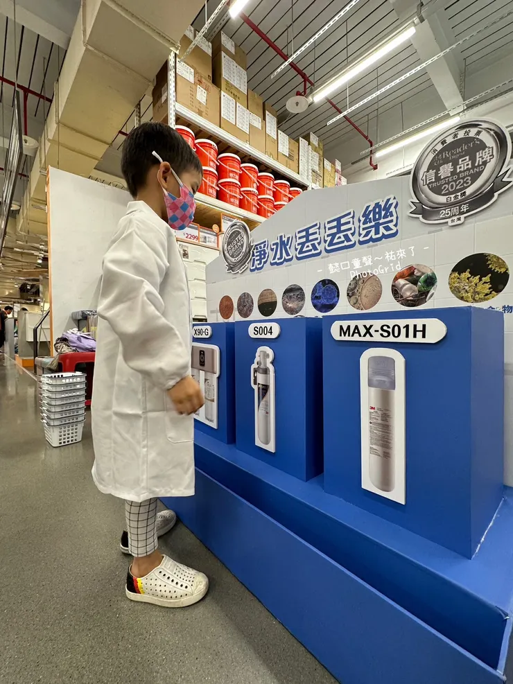 過濾後的淨水會從下方溝槽流出。