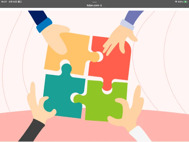 圖一：二代分工合作的精神：感恩惜福