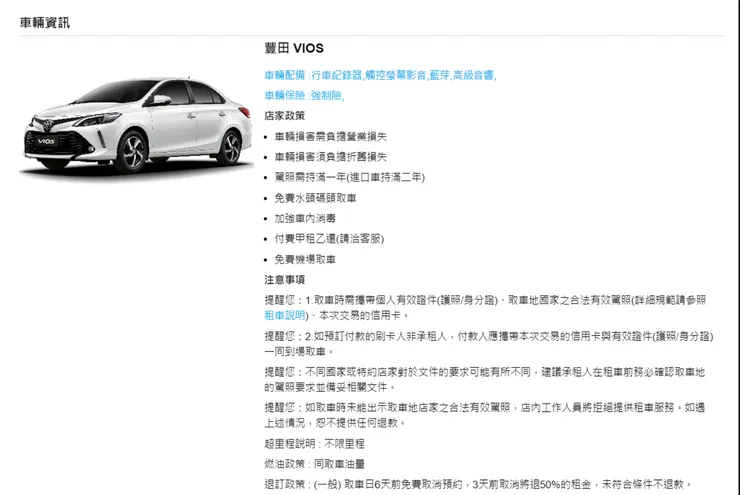 vocus|新世代的創作平台