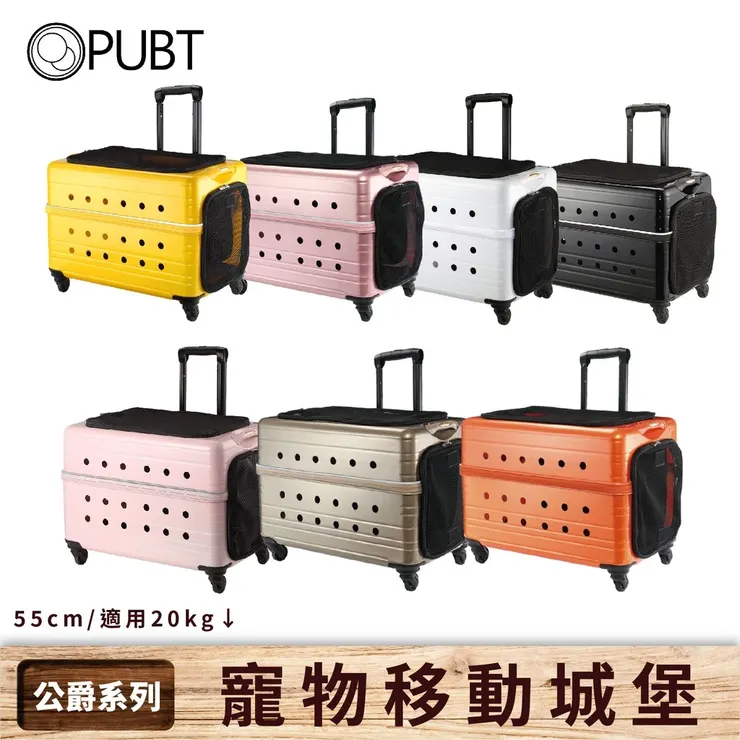 YMC 寵物移動城堡 寵物籠