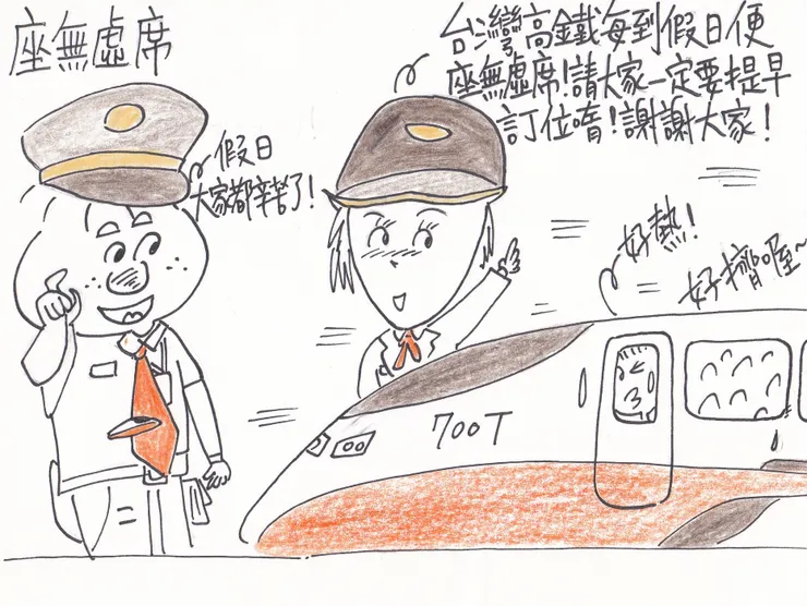 繪畫創作之座無虛席!