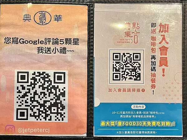 (新莊美食)典華雅聚~窯烤櫻桃鴨二吃、經典粵菜、創意港點樣樣