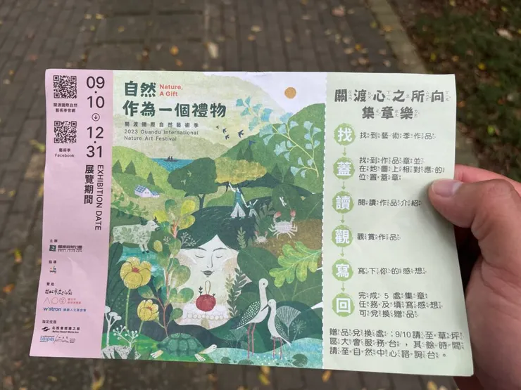 心之所向集章樂