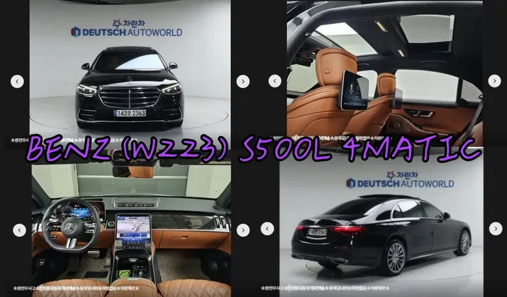 韓規BENZ (W223) S500L 4MATIC外匯車有什麼魅力？代辦賓士(W223) S500L 4MATIC韓規外匯車車源分享。 