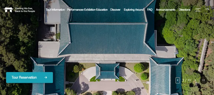青瓦台英文版官網，點選左下角「Tour Reservation」