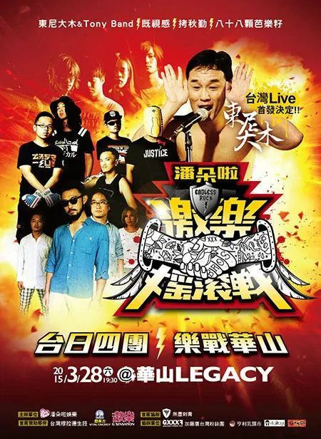 vocus|新世代的創作平台