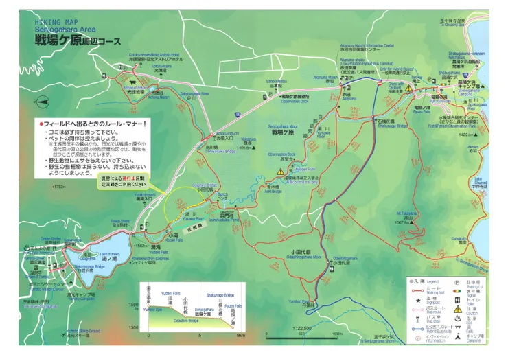 戰場原步道地圖