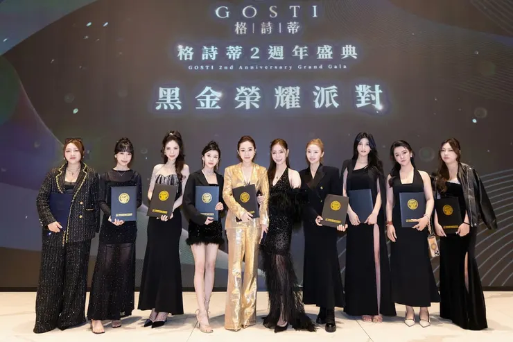 圖說:格詩蒂美業舉辦二週年盛典,團隊齊聚見證品牌階段性里程碑,也象徵美業平台逐步累積的專業能量與夥伴關係。(圖/格詩蒂美業)