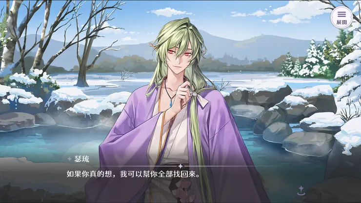 圖片來源：歡迎來到夢樂園