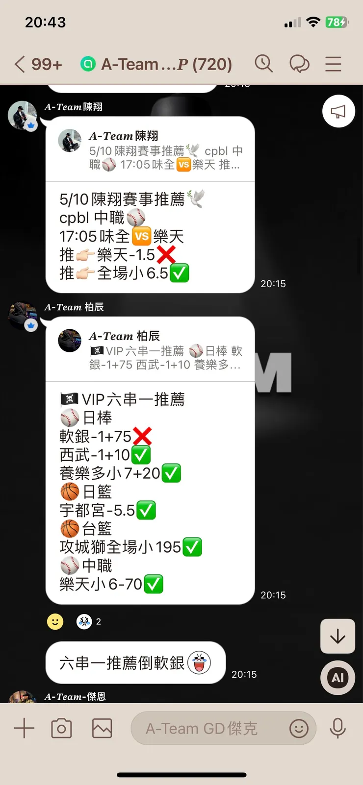 vocus|新世代的創作平台