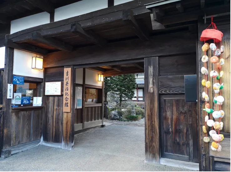 紀念館大門現況