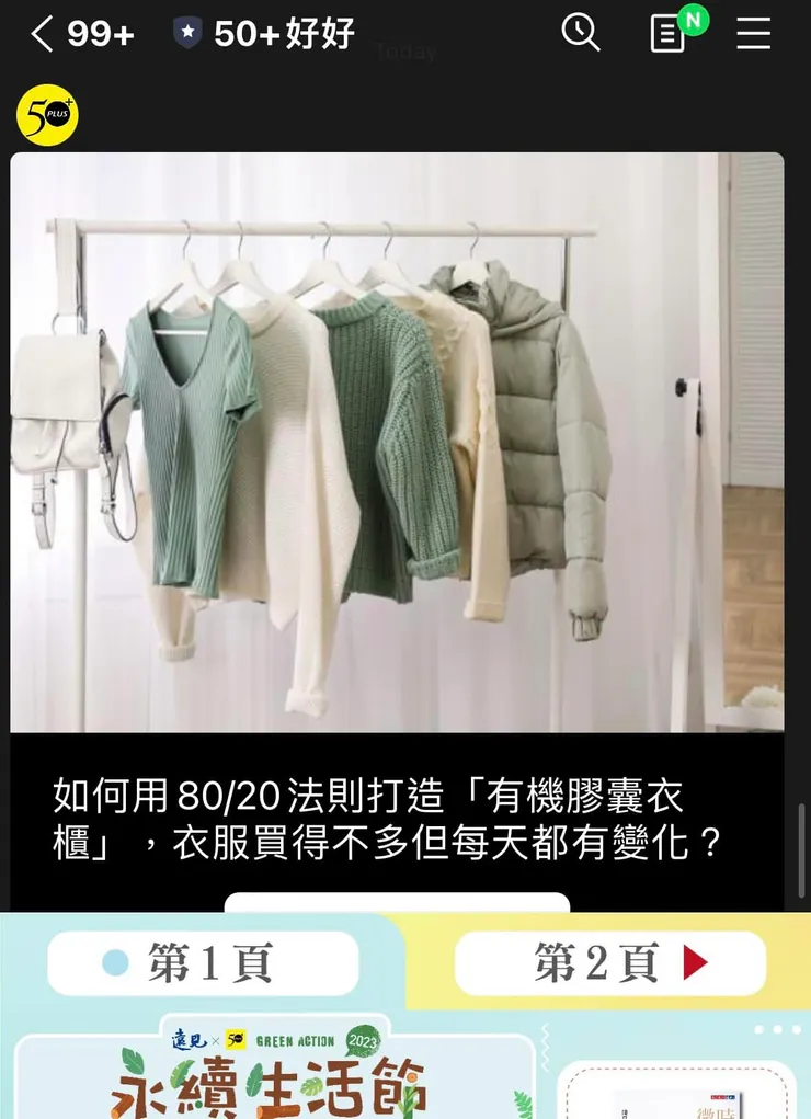 vocus|新世代的創作平台