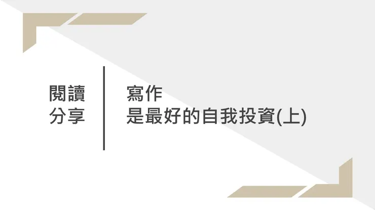 vocus｜新世代的創作平台