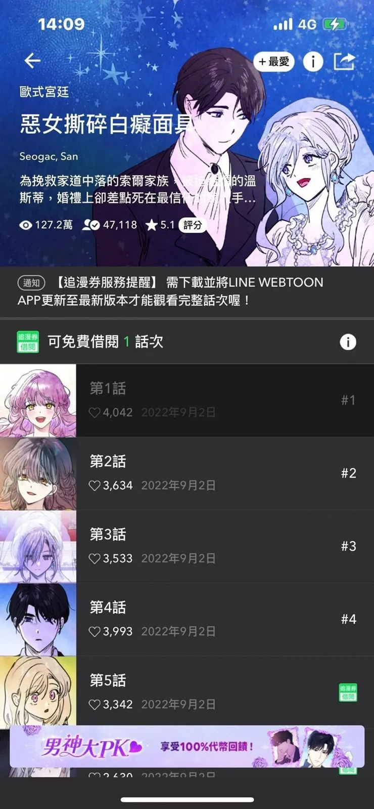 vocus|新世代的創作平台