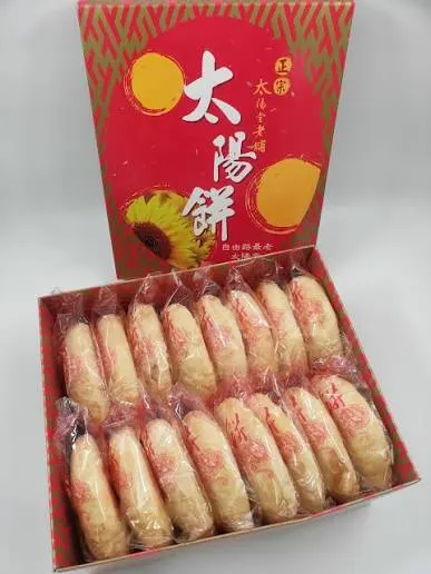 台中名產太陽餅（圖片截圖於網路）