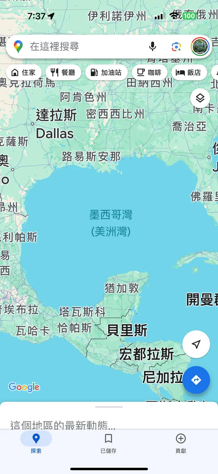 圖片擷取自Google地圖。