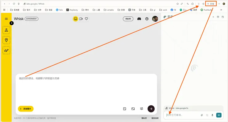 vocus|新世代的創作平台