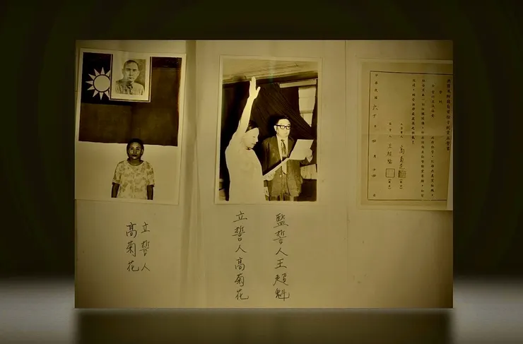 高菊花自首、立誓。／影像來源：野火樂集 Wild Fire Music 粉絲專頁