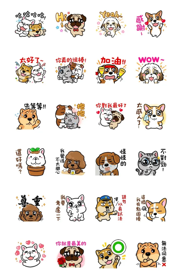 圖片來源：豆卡頻道x性平協會 陪你說出心裡話／line貼圖小舖截圖