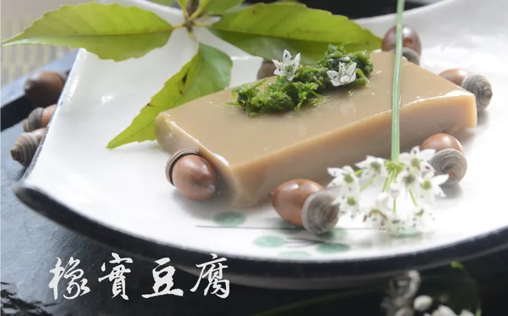 橡實豆腐佐韭花醬