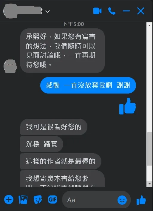 vocus｜新世代的創作平台