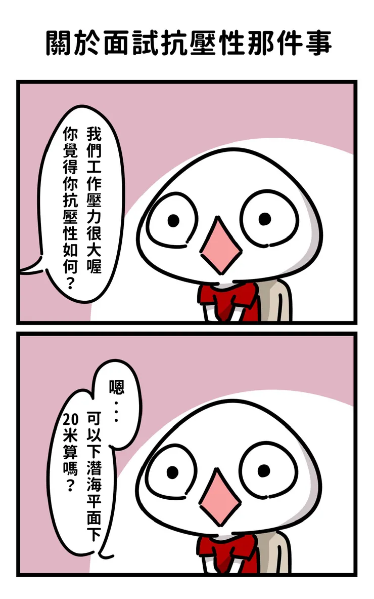 菜圓DISHBALL