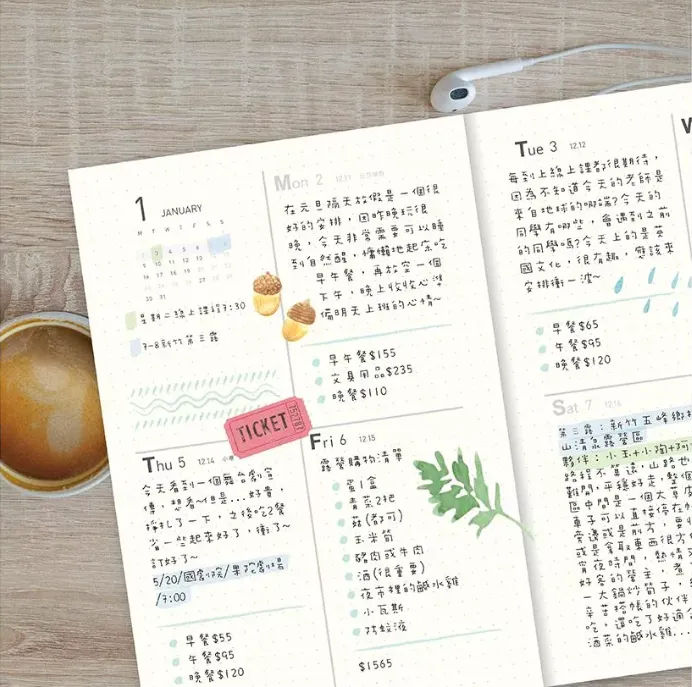 【conifer綠的事務】2026年25K暮光之絮軟背精裝八分割週誌