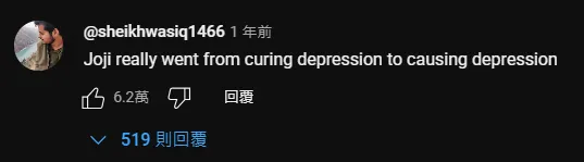 Joji - Die For You 影片底下的留言