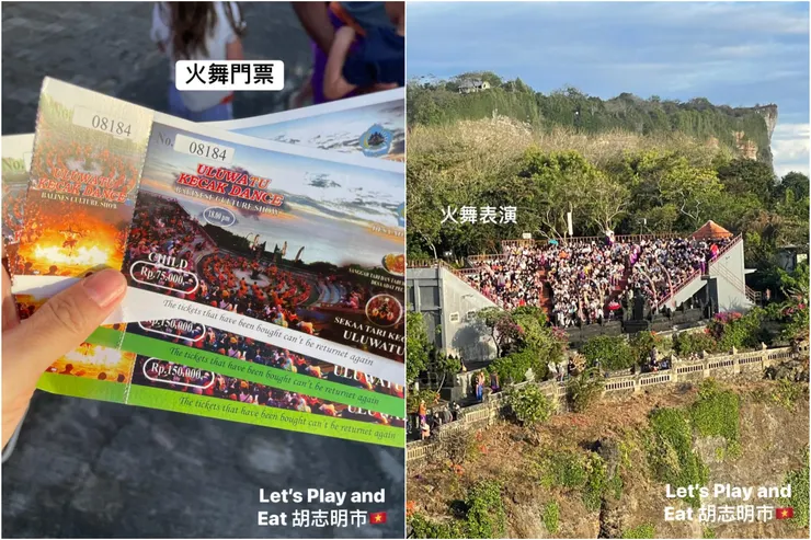 🗒每天兩場的傳統《Kacak火舞》，不容錯過，👉火舞售票處在園區裡面👈，進入園區後再另外購票