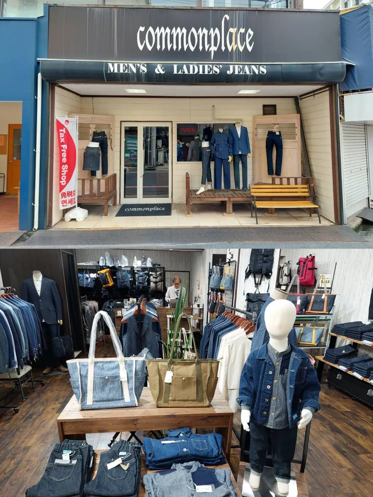 commonplace-質感丹寧小店