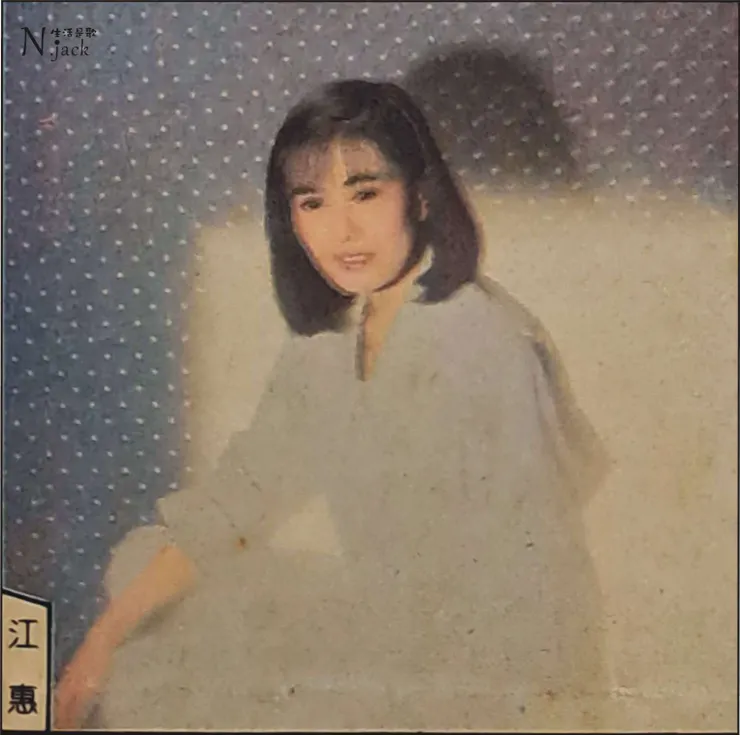 民生報：1984.07.09