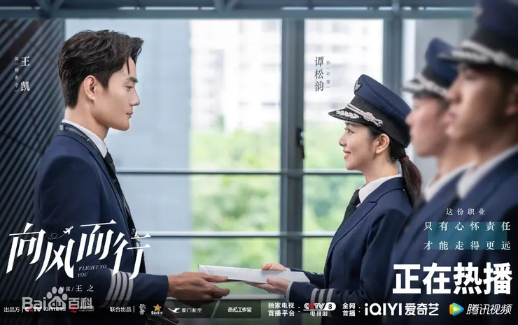 顧南亭親自為剛升任副駕駛的程霄頒發聘書(圖片:百度網路照片)