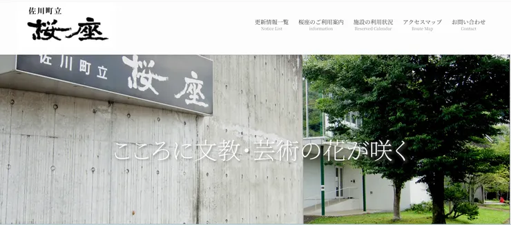 圖片來源:佐川町官網