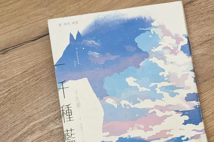 非常喜歡這個版本的書封 :D