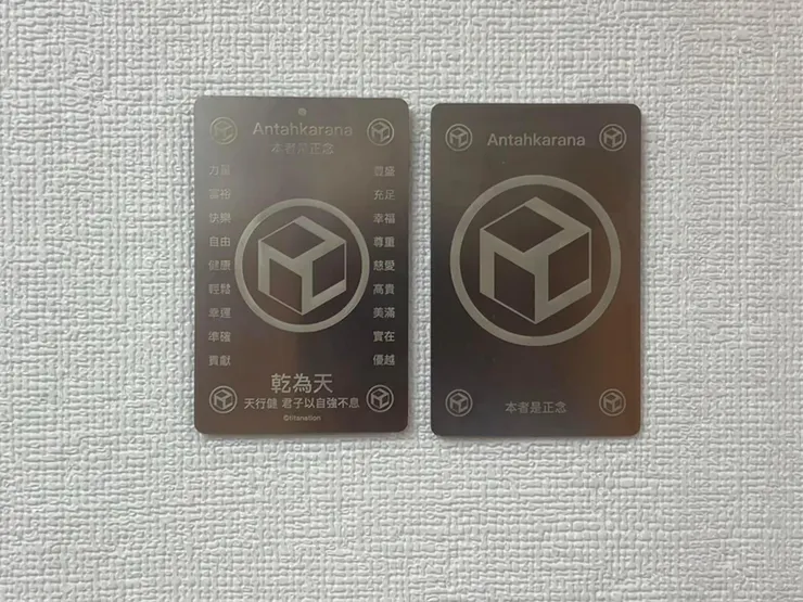 光命能量轉動卡 啟動命氣 增強炁在身體 轉化人生