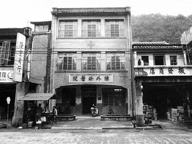 位於新店光明街的陳外科醫院 舊照 圖片來源:陳外科醫院FB