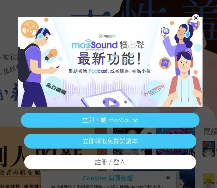 vocus|新世代的創作平台