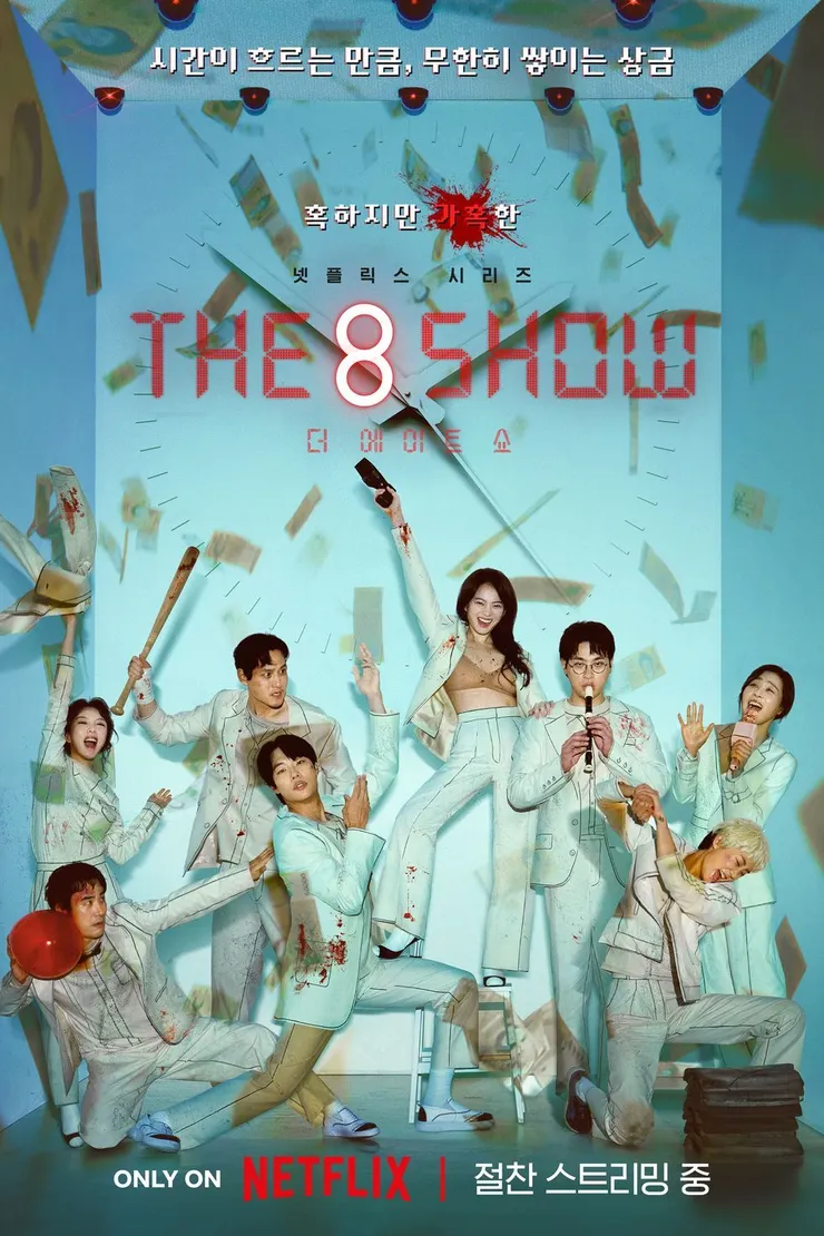 The 8 Show