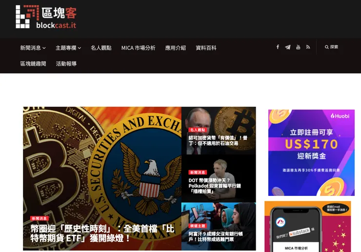 vocus｜新世代的創作平台