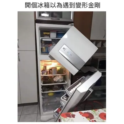 糟糕，這顏色應該是狂派