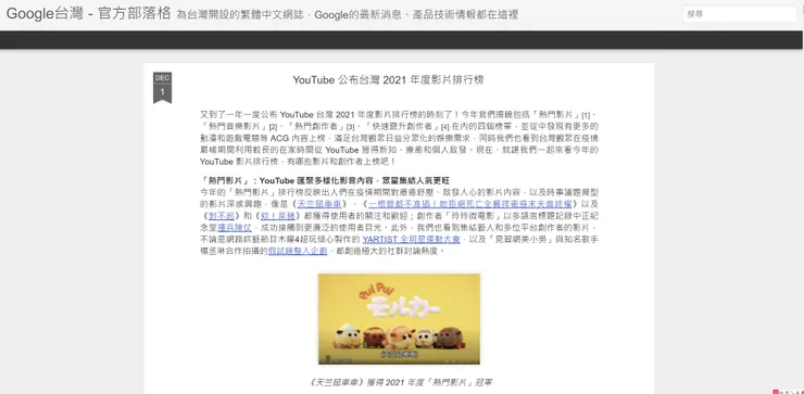 vocus｜新世代的創作平台