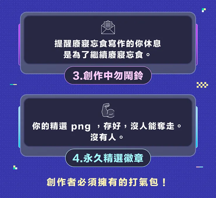 vocus｜新世代的創作平台