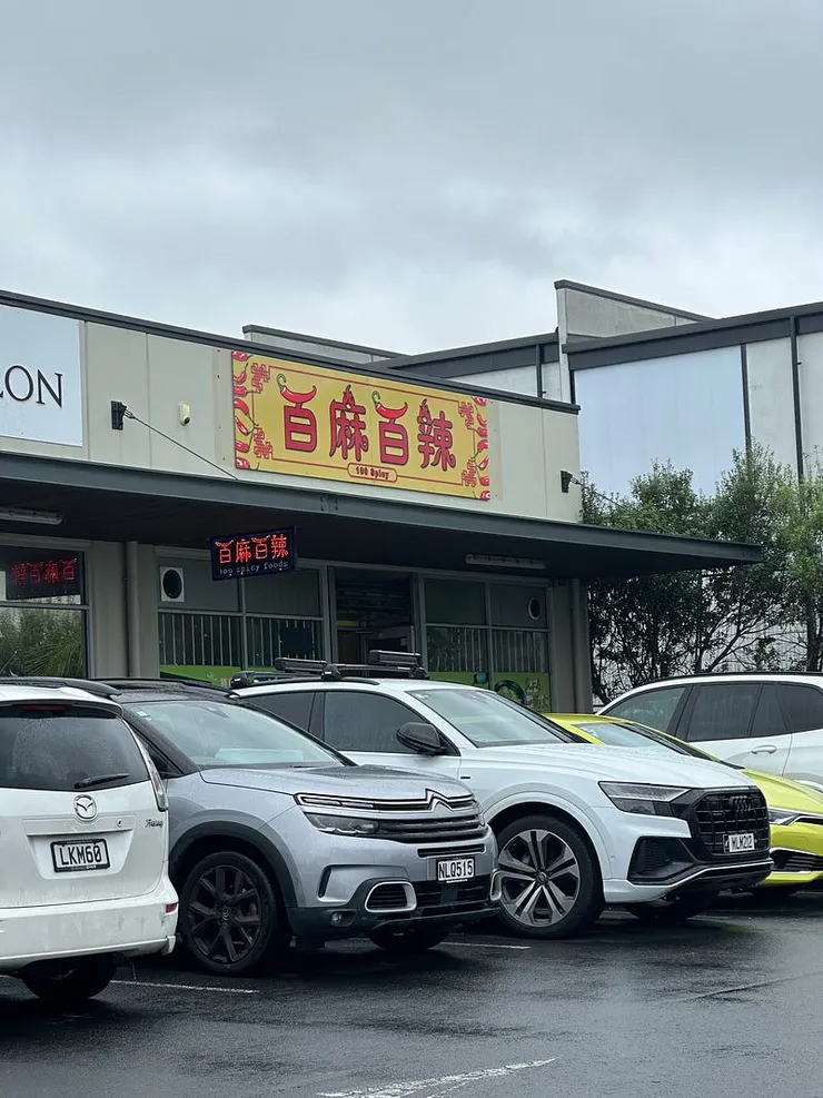 室友妹妹帶我來吃他覺得最道地的麻辣香鍋