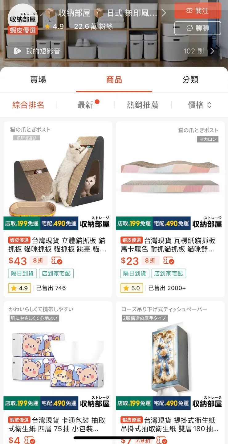 vocus｜新世代的創作平台