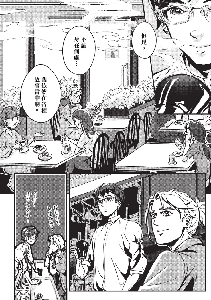 vocus｜新世代的創作平台