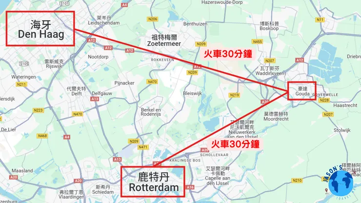 從海牙(Den Haag)或鹿特丹前往豪達