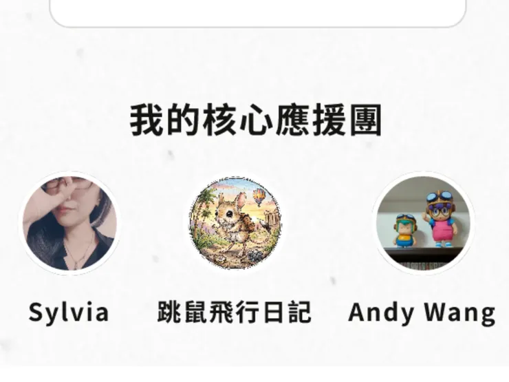 vocus|新世代的創作平台