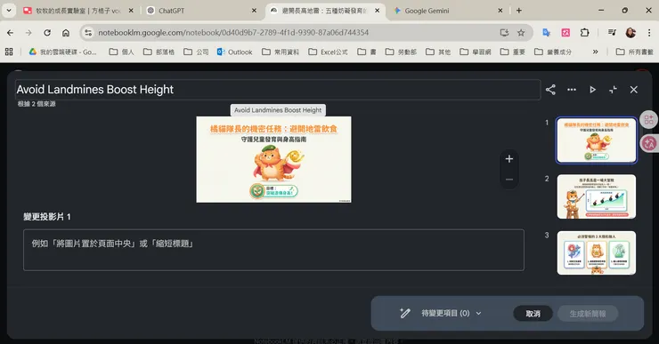 vocus|新世代的創作平台
