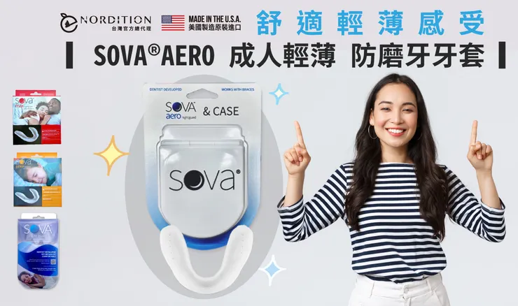 ᦂ 舒適輕薄感受 ᦂ